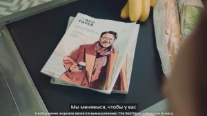 Сергей Шнуров в рекламе магазина «Пятёрочка»