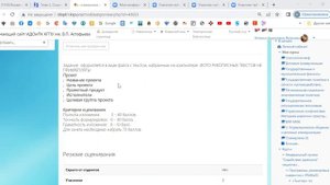 Консультация 03.10.2022 Специалист по работе с молодежью Часть 3.mp4