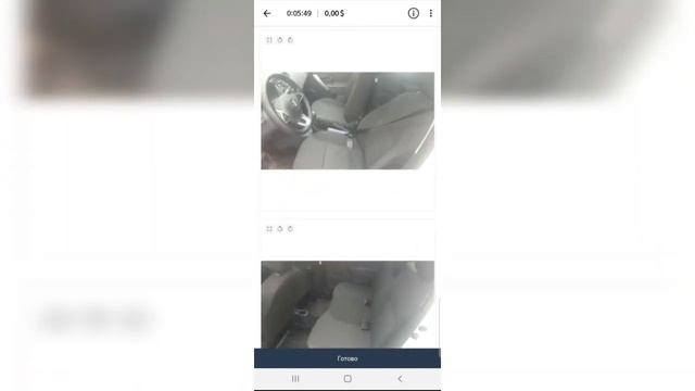 Проверка интерьера ТС на загрязнения. Я.Толока смотреть онлайн