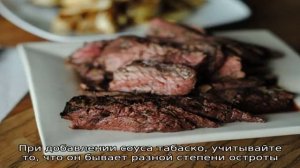 Тартар из говядины классический