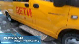 Переоборудование ЦМФ Газель Луидор-Тюнинг