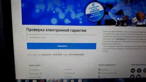 Проверка телефона Samsung перед покупкой.