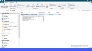Портативная версия программы Pattern Maker