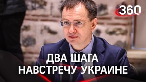 Россия сокращает военную активность под Киевом и Черниговом, возможность встречи Путин-Зеленский