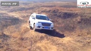 Новый Haval H9 (Хавал Н9) тест подвески и геометрии кузова