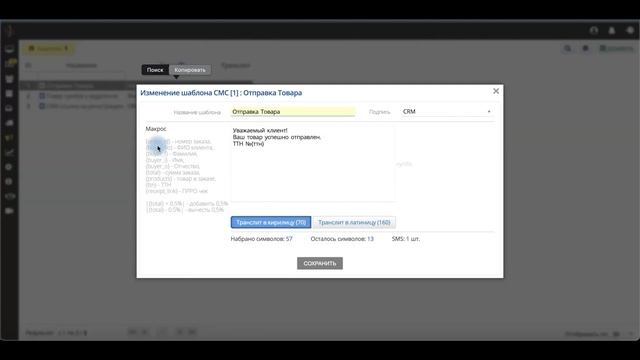 Выкуп посылок в товарке. Как снизить отказы товара