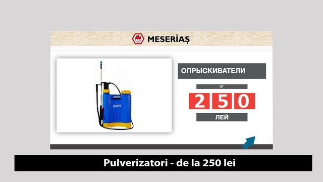 Meserias.md Интернет-Магазин - самые низкие цены в Молдове смотреть онлайн