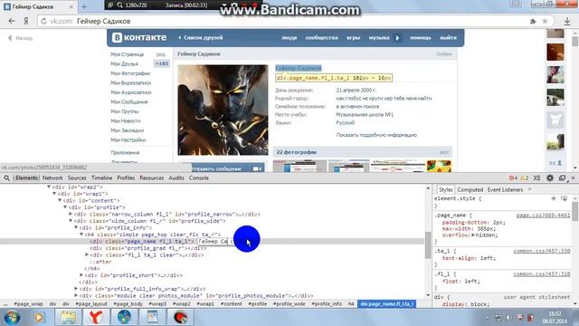 Как накрутить голоса в вк? очень просто и легко! смотреть онлайн