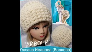Новинки вязаных женских шапок.