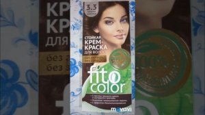 Перекрасила волосы сама, Краска FitoColor 3.3