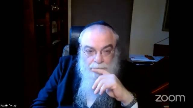 р. Ишайя Гиссер - Тания. Урок 138. Глава 25 (08.11.2023) смотреть онлайн