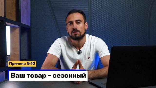 Почему НЕТ ПРОДАЖ НА ВАЙЛДБЕРРИЗ? Причины отсутствия продаж / Как продавать на Wildberries?