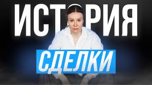 Покупка недвижимости в Сочи для сдачи в аренду с бюджетом до 6М рублей // Недвижимость в Сочи