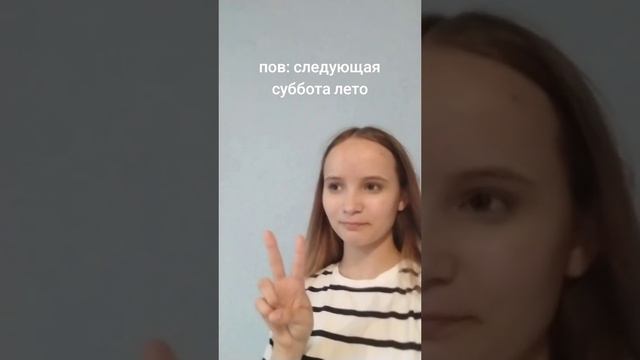 Уже прошёл целый учебный год.. И на следующей неделе уже лето.