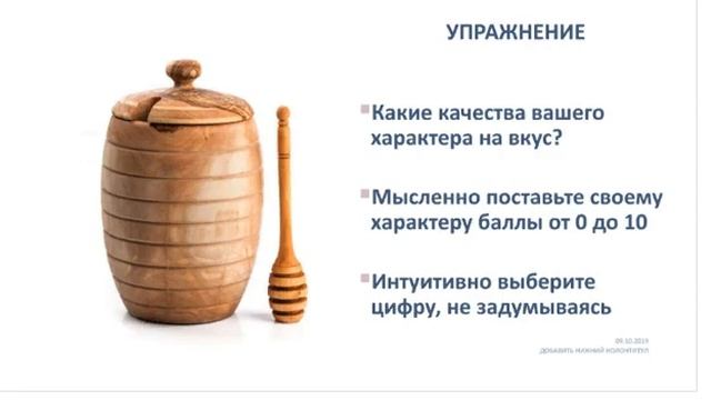САМОЦЕННОСТЬ. КАК НАУЧИТЬСЯ БЫТЬ СОБОЙ