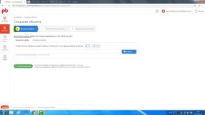 Инструкция. Как создать фид для ДомКлик через Profitbase
