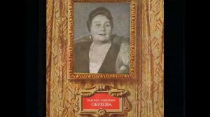 6.3.2016 Оперная Дива России- Надежда Андреевна Обухова
