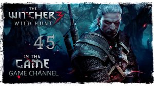 The Witcher 3: Wild Hunt / Ведьмак 3: Дикая Охота - Прохождение #45 [Без Комментариев]