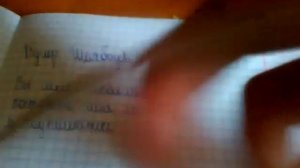 Как красиво научиться писать