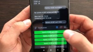 УЛЬТРА ПРОСТОЙ ЗАРАБОТОК В ИНТЕРНЕТЕ БЕЗ ВЛОЖЕНИЙ