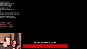 НОВОГОДНИЙ СТРИМ deep-ex sense лжедмитрий & palmdropov нокту кубок реакция палмдропова и коснарта