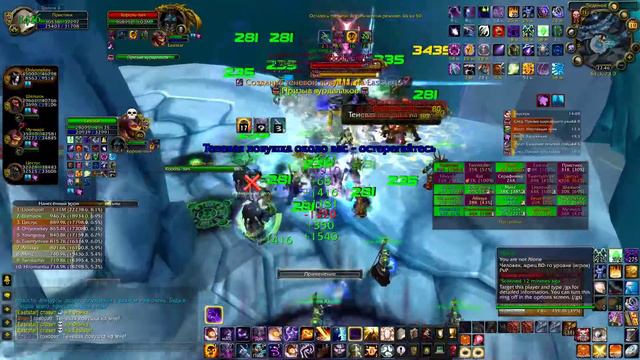 Играем WoW 3.3.5а на circle logon 3 смотреть онлайн