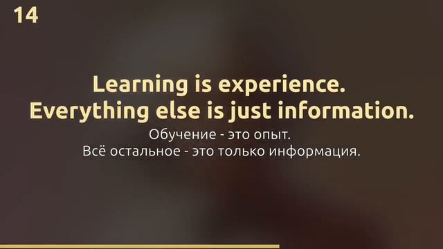 20 цитат Альберта Эйнштейна об образовании_ Английский НА СЛУХ ДЛЯ НАЧИНАЮЩИХ (А2)