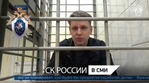 Расследование дела о покушении на убийство в Московской области