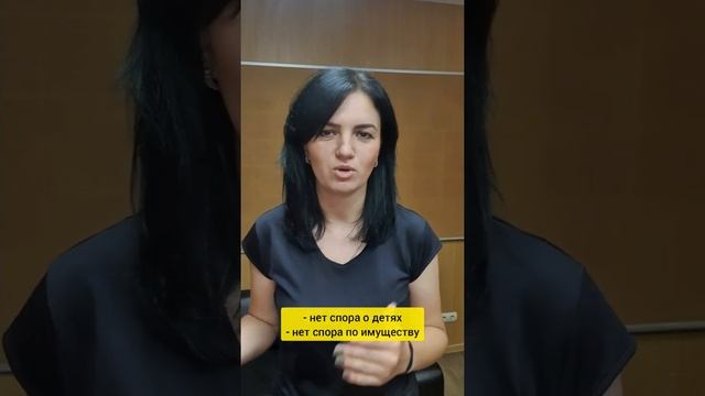 Как и куда подать на развод? Расторжение брака через ЗАГС и через суд.