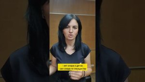 Как и куда подать на развод? Расторжение брака через ЗАГС и через суд.