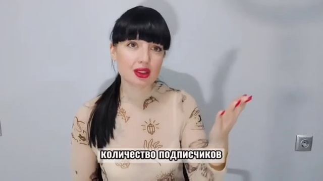 Как заказать рекламу у блогера