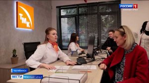 ТМК создала единый центр подбора персонала в Челябинске