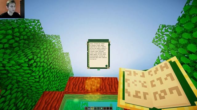 GravityCraft.net: Гайд Botania 1.7.10 #8: портал в эльфхейм, знания эльфов, ресурсы эльфов смотреть онлайн
