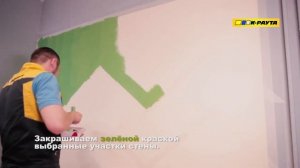 Геометрический рисунок на стене