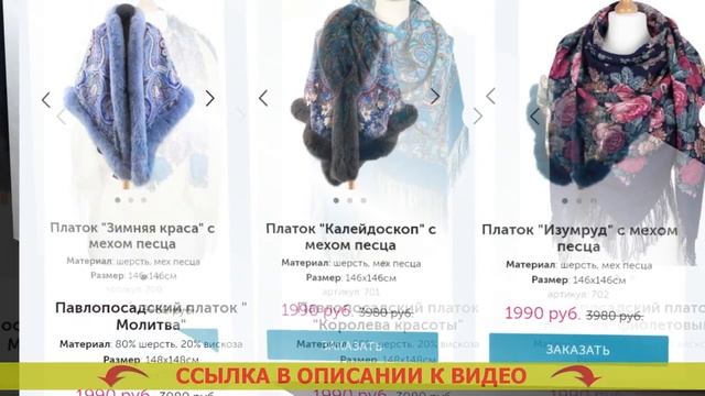 ⚡ О платках и не только ? Как носить посадский платок ?