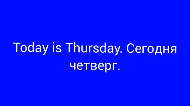 11. Разговор на английском языке с переводом. смотреть онлайн
