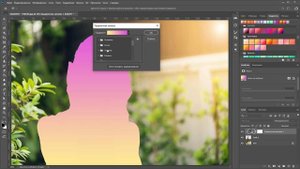 Применение градиентов в Photoshop CC 2020