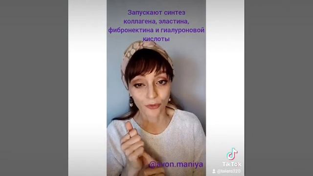 PRO Лицо. Лифтинг и Молодость к Новому Году