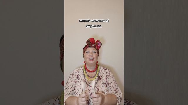 ИВАН.ПРИБАУТКА.
