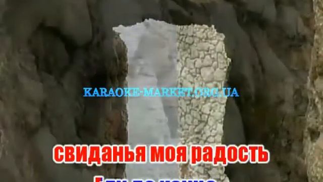 Караоке Трамвай   Звери петь онлайн
