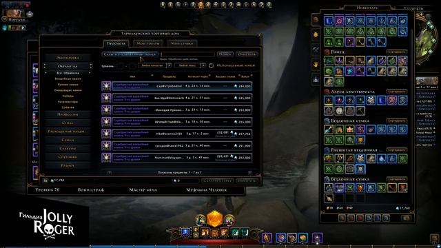 NEVERWINTER ONLINE - Волшебные камни Гайд Часть1