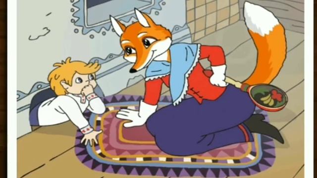 Сказка "Жихарка#. Ашимова Махават Нурлановна смотреть онлайн