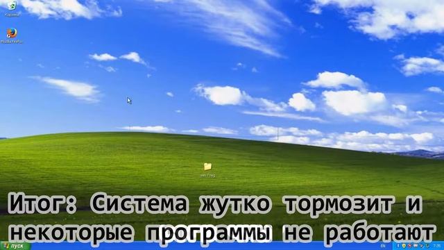 Реестр Windows 7 в Windows XP смотреть онлайн