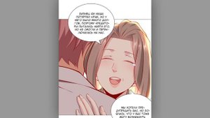 #81 - 83 Озвучка маньхуа "Легендарная система вызова автомобиля" глава 81 - 83