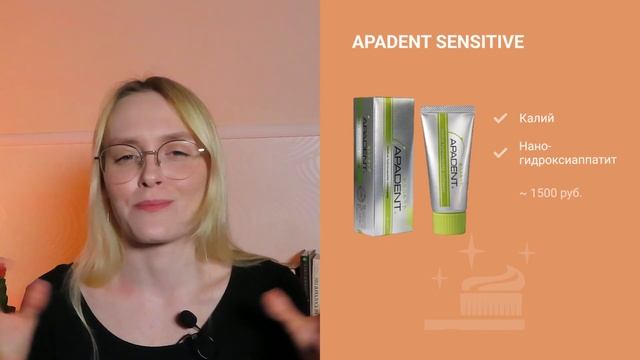 ТОП лучших зубных паст от зубной боли и чувствительности смотреть онлайн