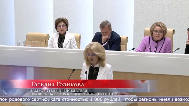 06.07.2023 Сахалинская область в лидерах по количеству проводимых абортов смотреть онлайн