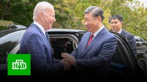 Кто в мире хозяин: жесты Байдена и Си разобрали по кадрам | «Центральное телевидение»