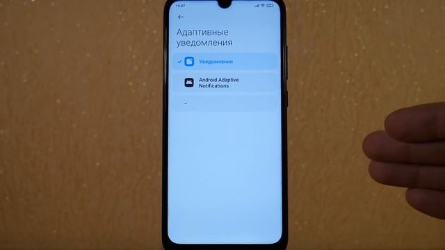 ОТКЛЮЧИ ЭТУ НАСТРОЙКУ В СВОЕМ СМАРТФОНЕ! ЭТОТ СЕРВИС РАБОТАЕТ В ФОНЕ И ЧИТАЕТ ВАШИ ЛИЧНЫЕ ДАННЫЕ