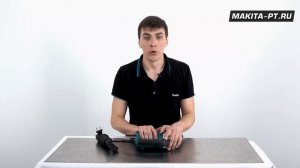 Makita JN3201J  Высечные электроножницы для резки листовых материалов (металл и пластик)