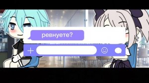 💘МОЙ УЧИТЕЛЬ💘 подглядывать нехорошо! gacha life// взахлёб